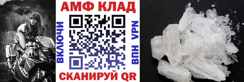 ОМГ ОМГ маркетплейс Тайшет АМФЕТАМИН Розовый