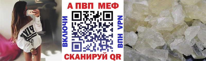 APVP крисы CK  Тайшет 