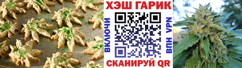 нарко площадка наркотические препараты  Тайшет  Печенье с ТГК конопля  дарнет шоп 