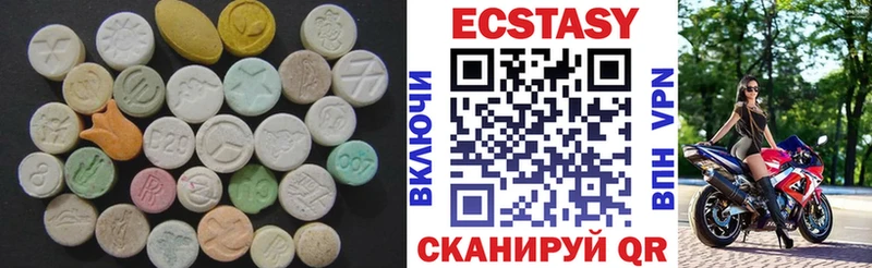 Ecstasy таблы  Тайшет 