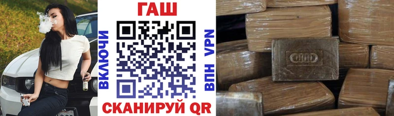 Гашиш индика сатива  Тайшет 