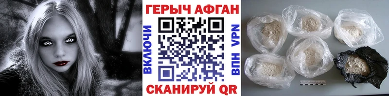 ГЕРОИН гречка  где купить наркотик  Тайшет 