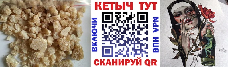 МЕГА зеркало  Тайшет  КЕТАМИН ketamine 