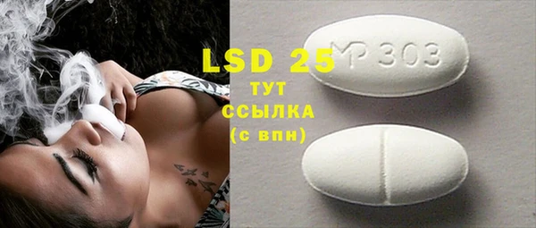 марки lsd Алзамай