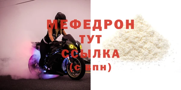твердый Армянск