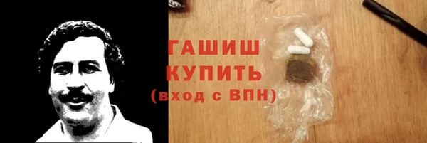 бошки Алексеевка