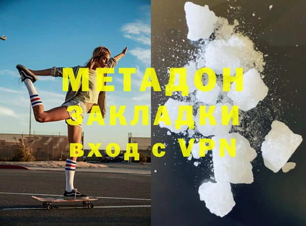 альфа пвп Арсеньев
