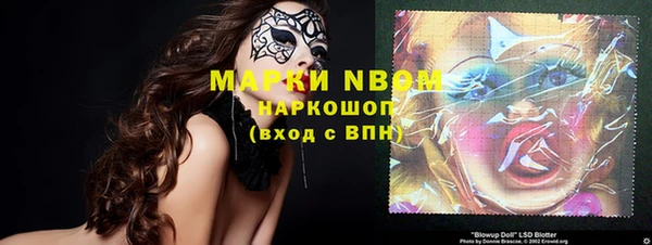 марки lsd Алзамай