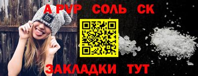 кокс Гусев