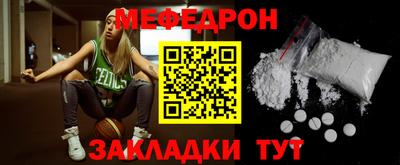 скорость mdpv Гусь-Хрустальный
