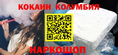 кокс Гусев