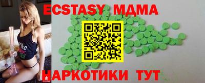 скорость mdpv Гусь-Хрустальный
