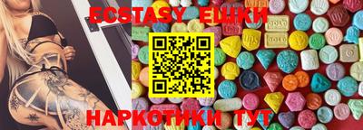 скорость mdpv Гусь-Хрустальный