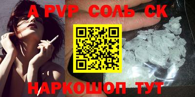 скорость mdpv Гусь-Хрустальный