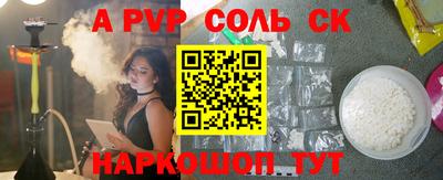 скорость mdpv Гусь-Хрустальный