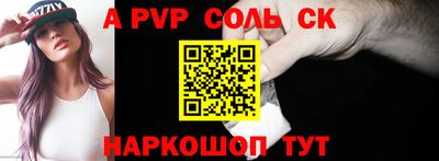 скорость mdpv Гусь-Хрустальный