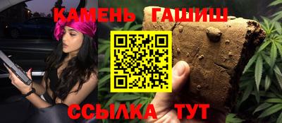 кокс Гусиноозёрск