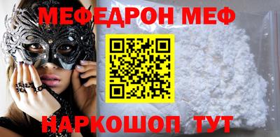 скорость mdpv Гусь-Хрустальный