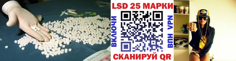 ЛСД экстази кислота  где найти наркотики  Тайшет 