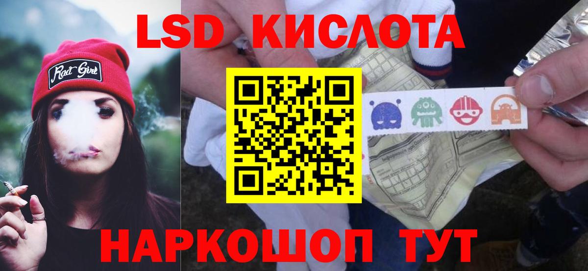 ЛСД экстази ecstasy Тайшет