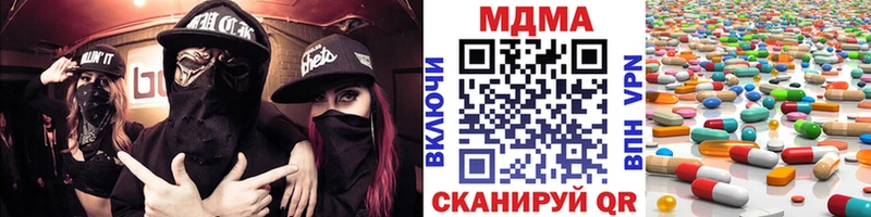 МДМА crystal  Тайшет 
