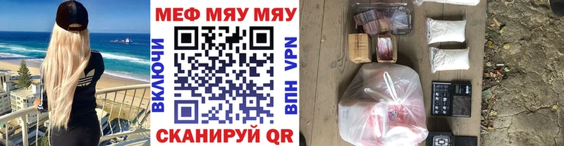 кракен Тайшет Меф mephedrone купить наркотик
