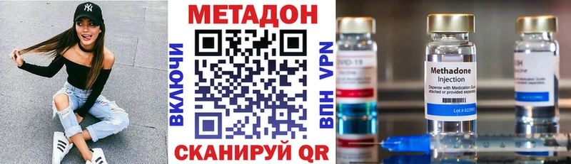 МЕТАДОН кристалл  наркошоп  Тайшет 