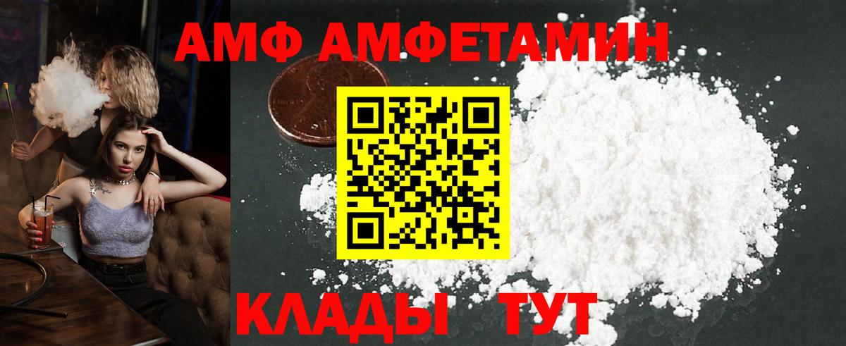 Первитин пудра Тайшет