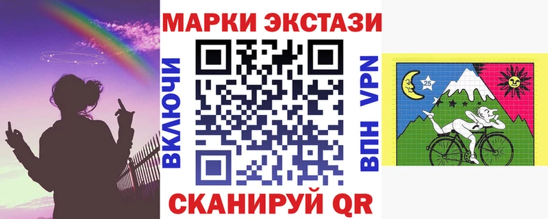 как найти наркотики  Тайшет  Марки N-bome 1,8мг 