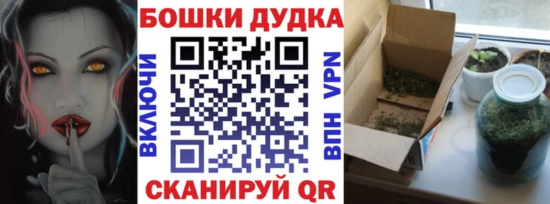 Бошки марихуана гибрид Тайшет