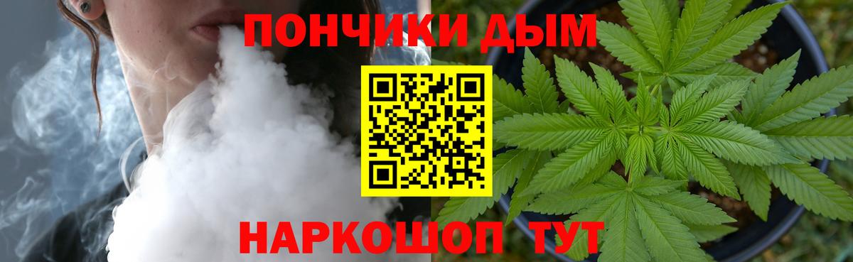 Тайшет  МАРИХУАНА гибрид  Шишки марихуана Amnesia  Вход с VPN  Канабис тримм 